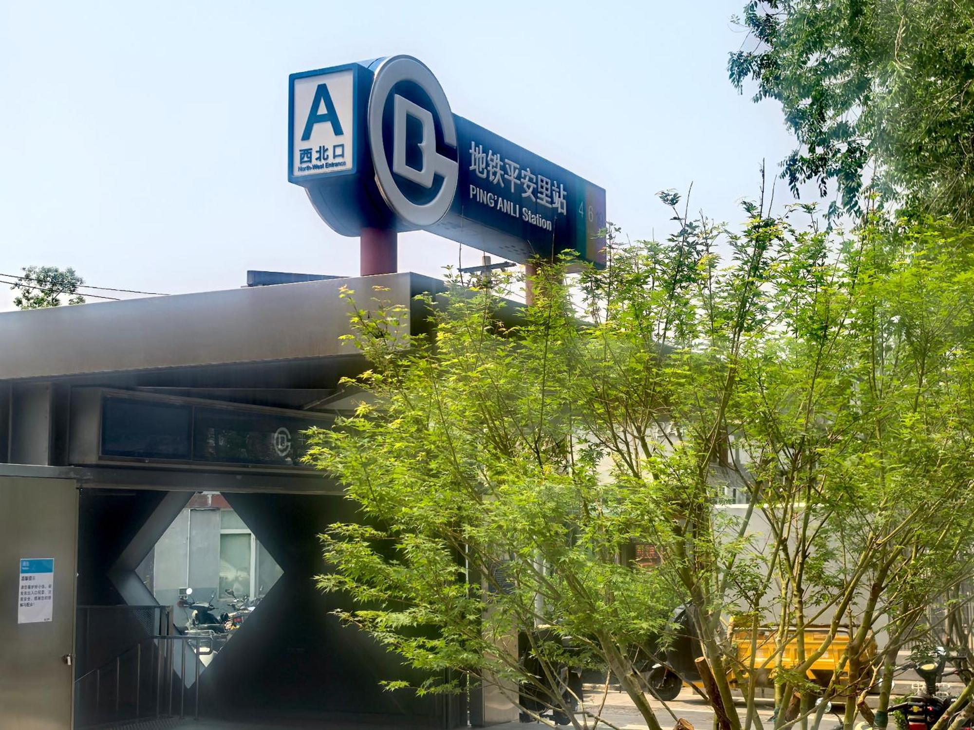 北京行舍酒店（平安里店） 外观 照片